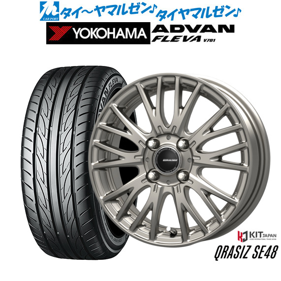 [ﾏﾗｿﾝ期間]P最大42倍&ｸｰﾎﾟﾝ配布 新品 サマータイヤ ホイール4本セット コーセイ クレイシズ SE48 15インチ 4.5J ヨコハマ ADVAN アドバン フレバ V701 165/55R15