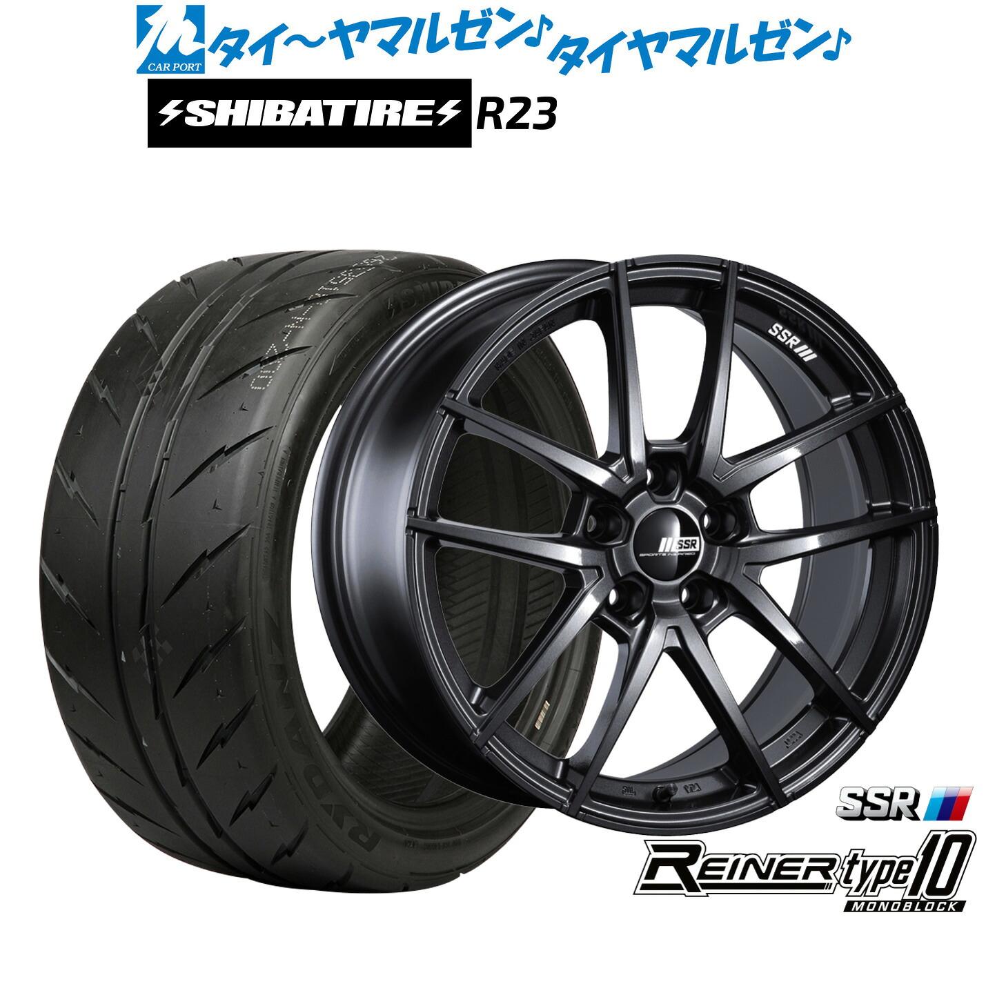 新品 サマータイヤ ホイール4本セット タナベ SSR ライナー タイプ10 モノブロック 18インチ 7.5J SHIBATIRE シバタイヤ 200R (R23) 215/35R18