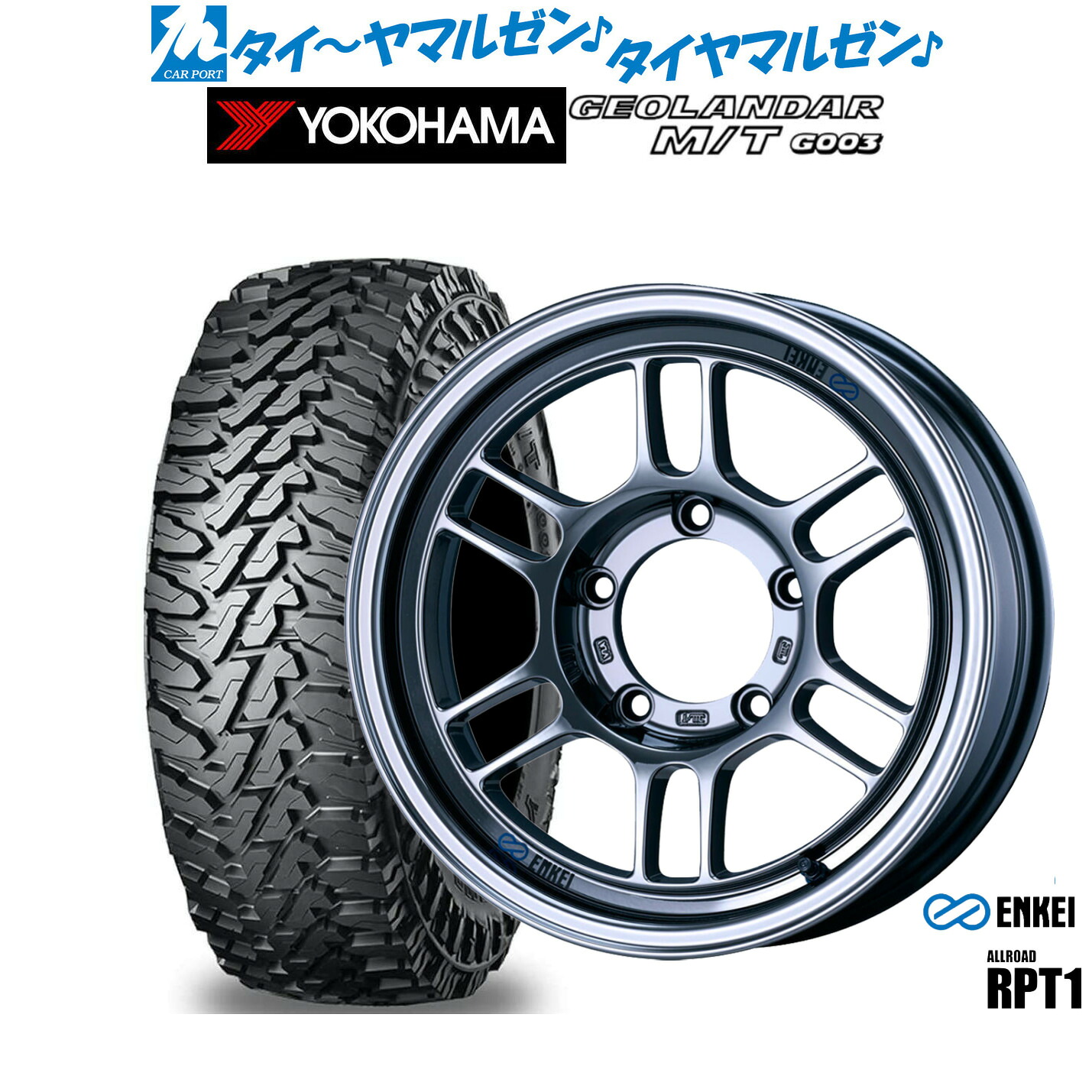 [18日]割引クーポン配布 新品 オフロードタイヤ ホイール4本セット エンケイ RPT1 For JIMNY 16インチ 5.5J ヨコハマ GEOLANDAR ジオランダー MT (G003) 195/80R16