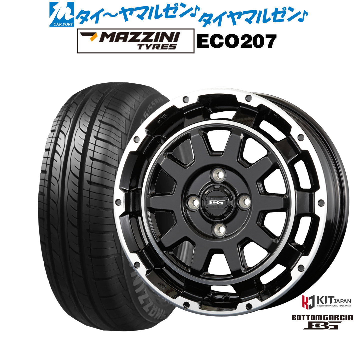 新品 サマータイヤ ホイール4本セットコーセイ ボトムガルシア ディグレ15インチ 4.5JBest Choice MAZZINI(マジーニ) ECO 207165/55R15|カーポートマルゼン 店