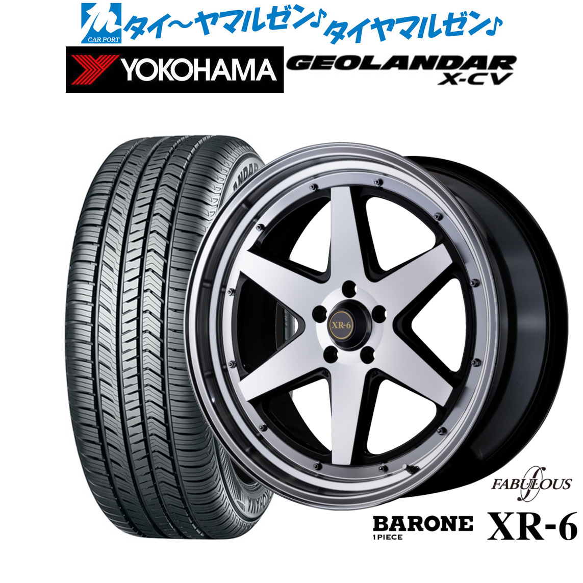 新品 サマータイヤ ホイール4本セットファブレス ヴァローネ XR-6 (1P)22インチ 9.0Jヨコハマ GEOLANDAR ジオランダー X-CV (G057)265/40R22|カーポートマルゼン 店