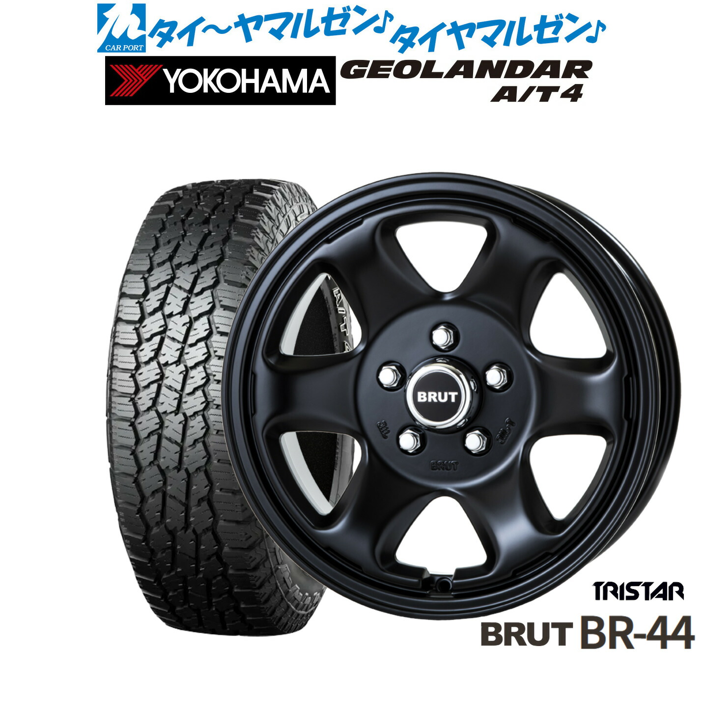新品 オフロードタイヤ ホイール4本セット トライスター BRUT BR-44 16インチ 6.5J ヨコハマ GEOLANDAR ジオランダー AT4 (G018) 225/75R16