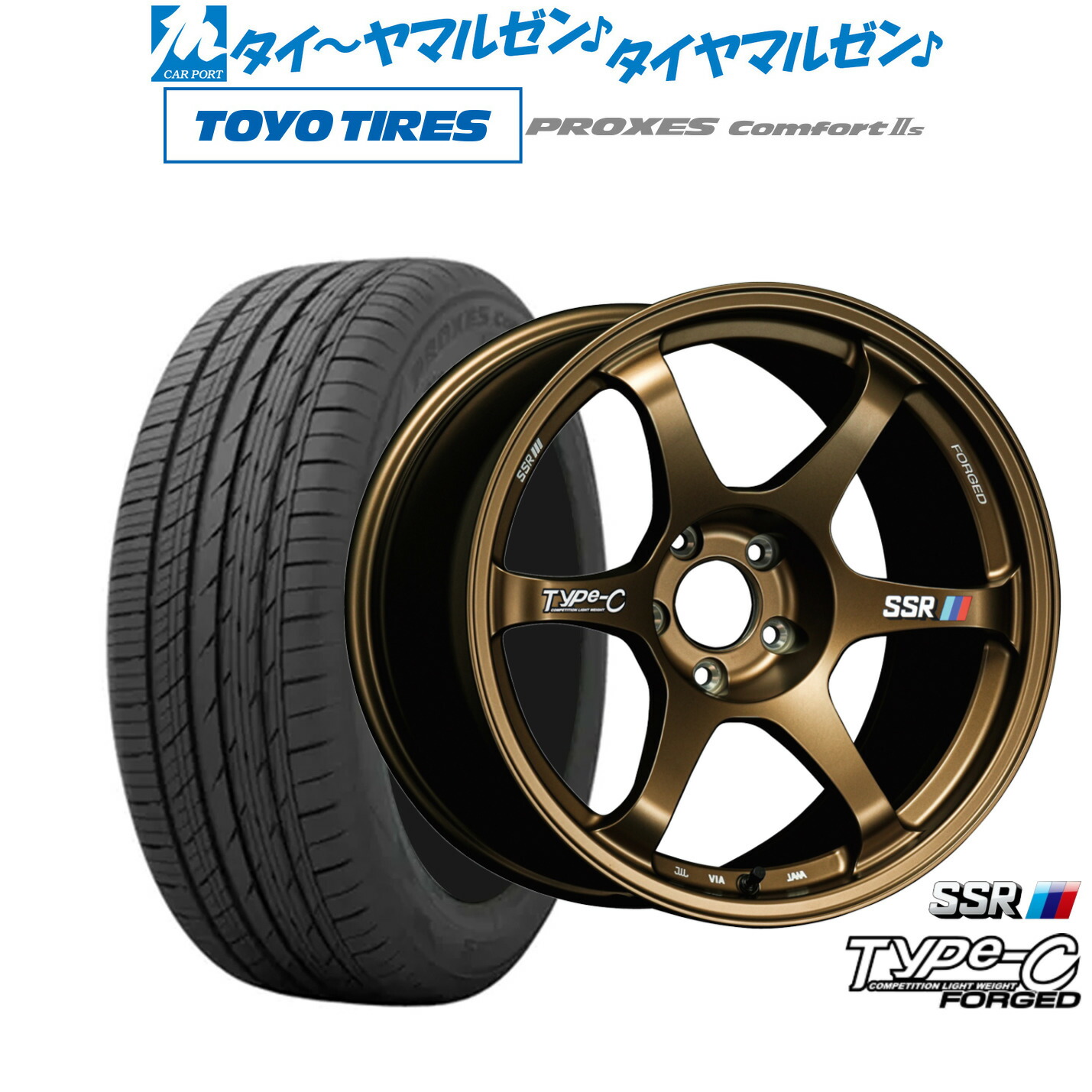 [マラソン期間]割引クーポン配布新品 サマータイヤ ホイール4本セットタナベ SSR Type-C FORGED18インチ 8.5Jトーヨータイヤ プロクセス PROXES Comfort 2s (コンフォート 2s)225/45R18｜カーポートマルゼン 店