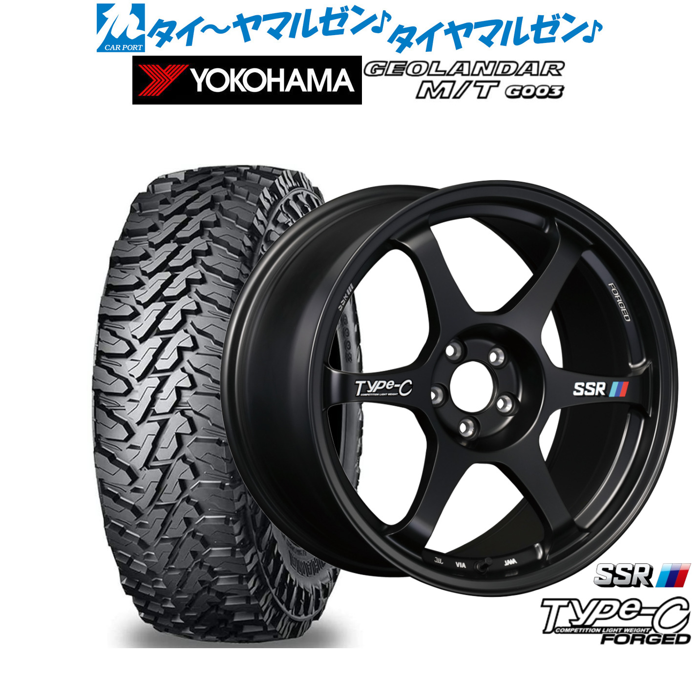 新品 オフロードタイヤ ホイール4本セットタナベ SSR Type-C FORGED17インチ 7.5Jヨコハマ GEOLANDAR ジオランダー MT (G003)225/65R17|カーポートマルゼン 店