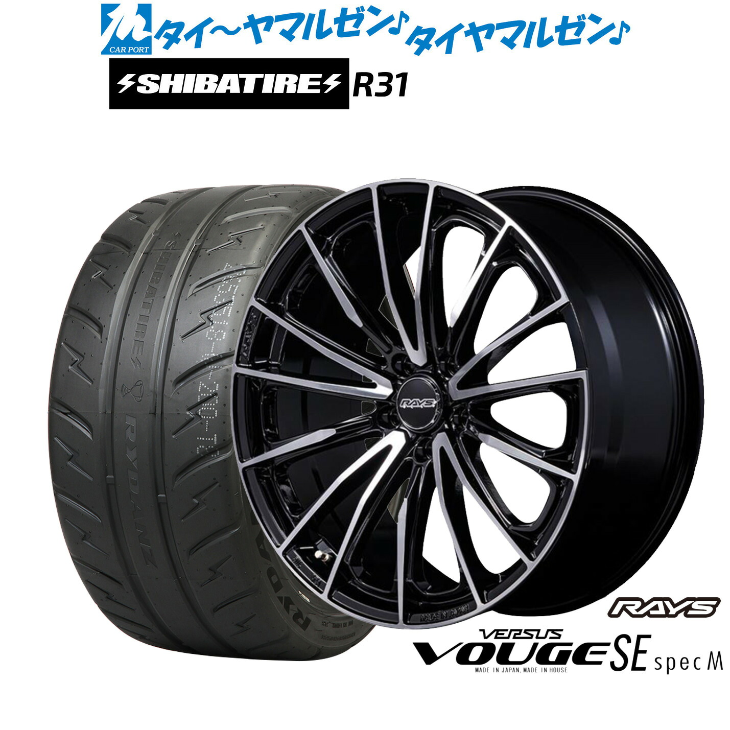 [マラソン期間]割引クーポン配布新品 サマータイヤ ホイール4本セットレイズ ベルサス ヴォウジェ SE SPEC-M18インチ 7.0JSHIBATIRE シバタイヤ 280R (R31)225/40R18｜カーポートマルゼン 店
