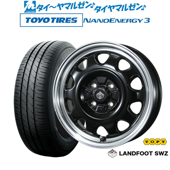 新品 サマータイヤ ホイール4本セットトピー ランドフット SWZ14インチ 4.5Jトーヨータイヤ NANOENERGY ナノエナジー 3 155/55R14|カーポートマルゼン 店