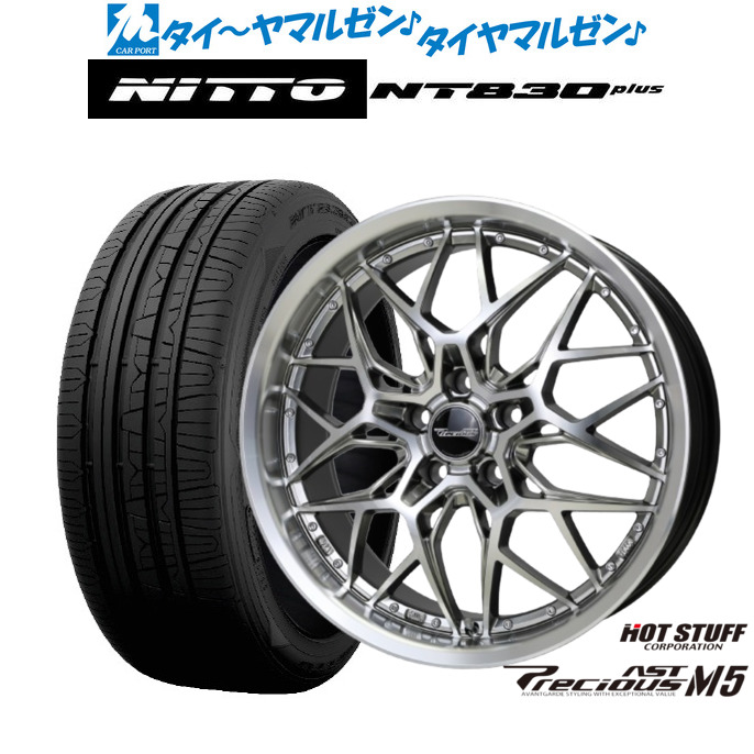 新品 サマータイヤ ホイール4本セット ホットスタッフ プレシャス アスト M5 18インチ 7.0J NITTO NT830 plus 235/50R18