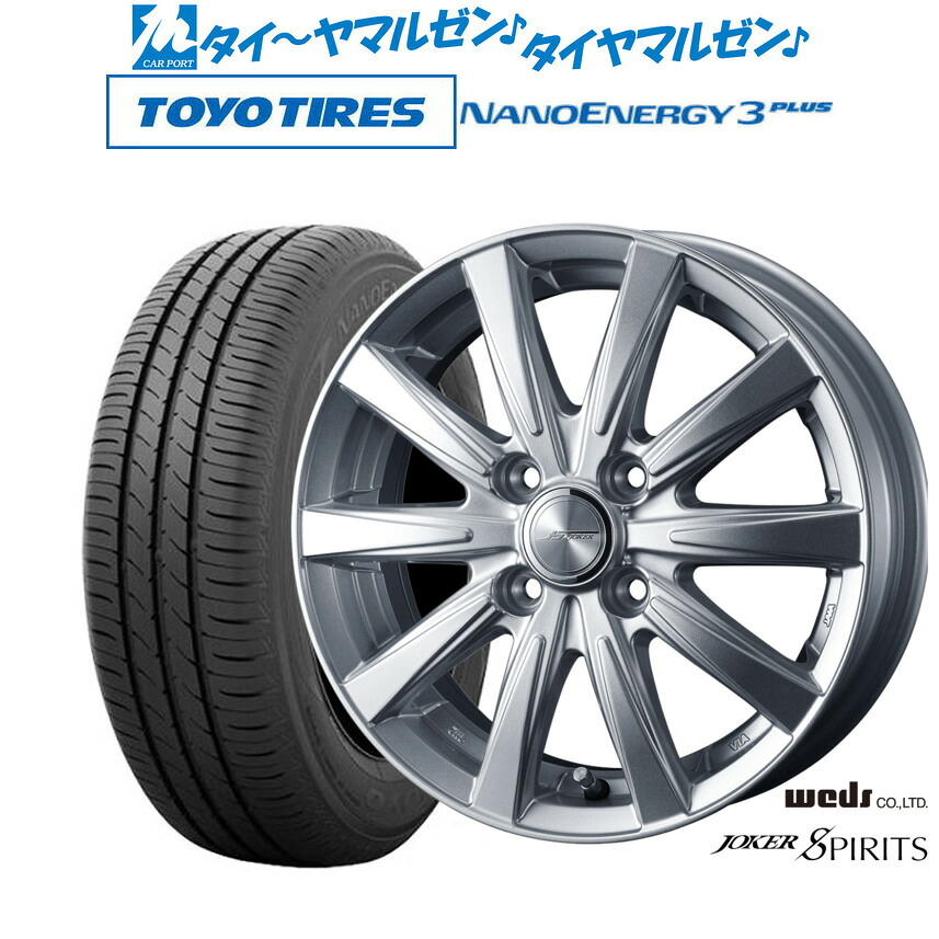 [ﾏﾗｿﾝ期間]P最大42倍&ｸｰﾎﾟﾝ配布 新品 サマータイヤ ホイール4本セット ウェッズ ジョーカー スピリッツ 16インチ 6.0J トーヨータイヤ NANOENERGY ナノエナジー 3プラス 185/55R16
