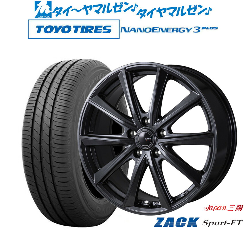 [マラソン期間]割引クーポン配布新品 サマータイヤ ホイール4本セットJAPAN三陽 ZACK SPORT-FT18インチ 7.5Jトーヨータイヤ NANOENERGY ナノエナジー 3プラス 225/40R18｜カーポートマルゼン 店