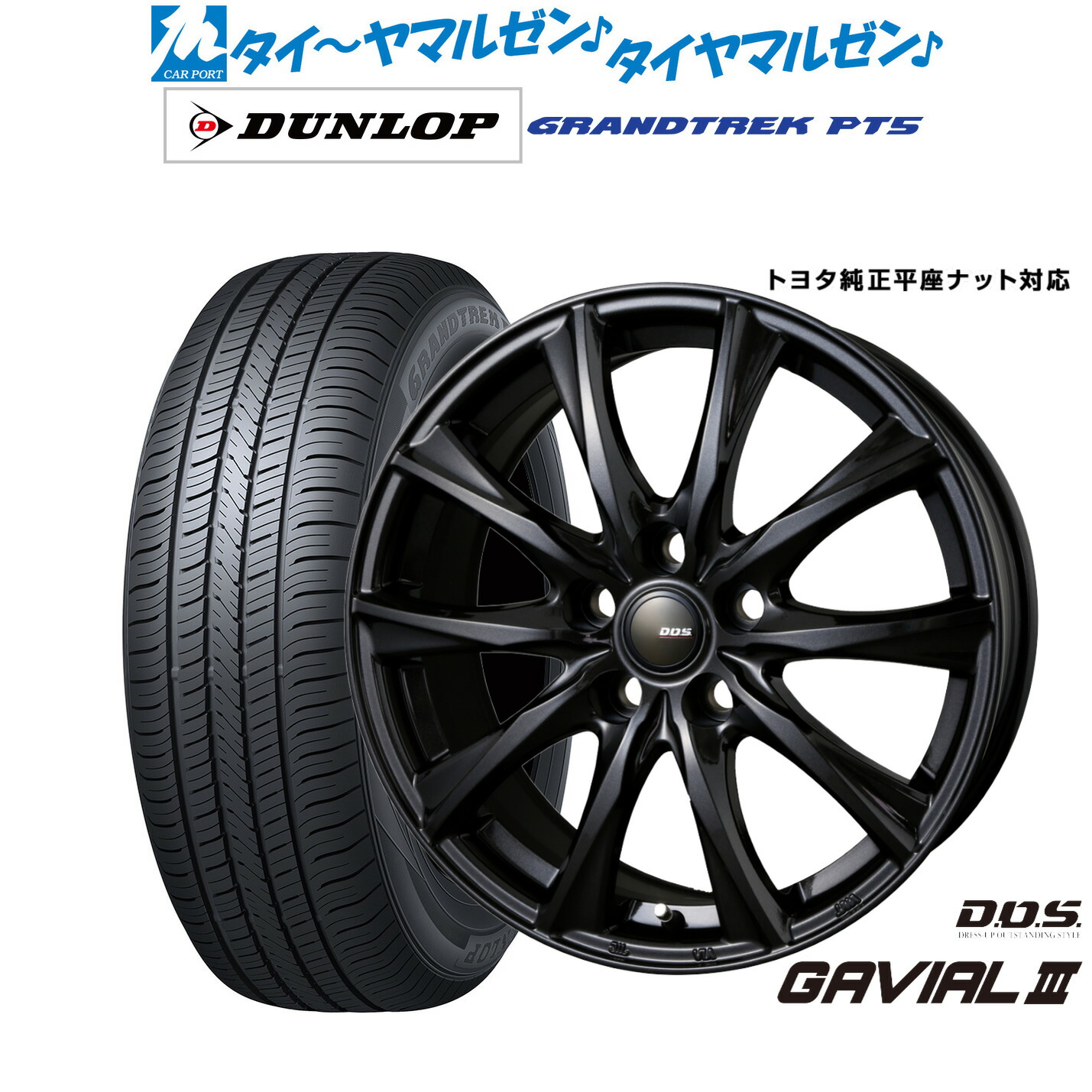 新品 サマータイヤ ホイール4本セットBADX D,O,S(DOS) ガビアルIII18インチ 7.0Jダンロップ GRANDTREK グラントレック PT5225/60R18|カーポートマルゼン 店