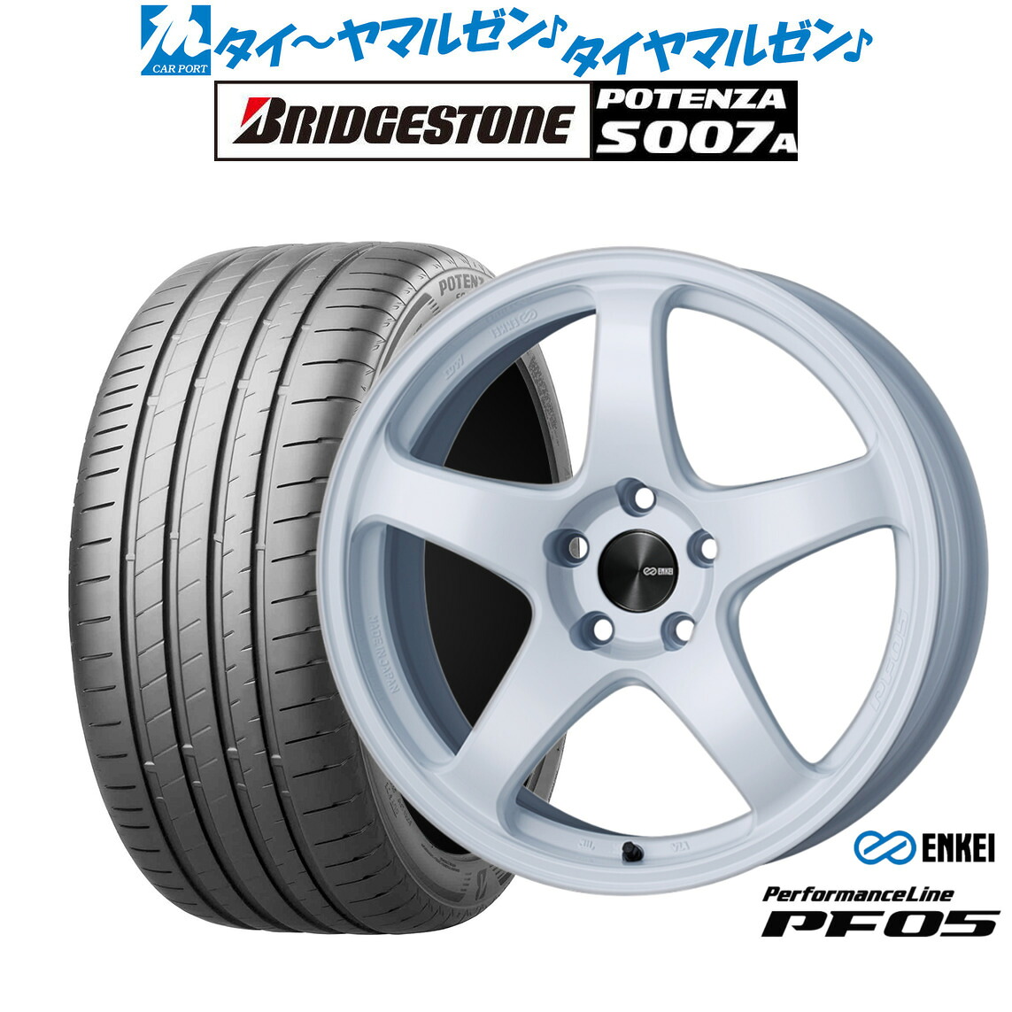 新品 サマータイヤ ホイール4本セットエンケイ PF0518インチ 7.5Jブリヂストン POTENZA ポテンザ S007A225/50R18｜カーポートマルゼン 店