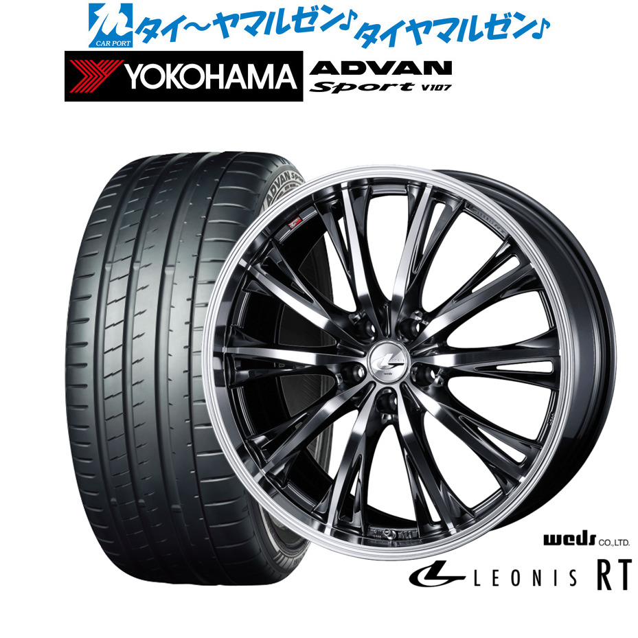 新品 サマータイヤ ホイール4本セットウェッズ レオニス RT19インチ 7.5Jヨコハマ ADVAN アドバン Sport (V107)225/35R19｜カーポートマルゼン 店