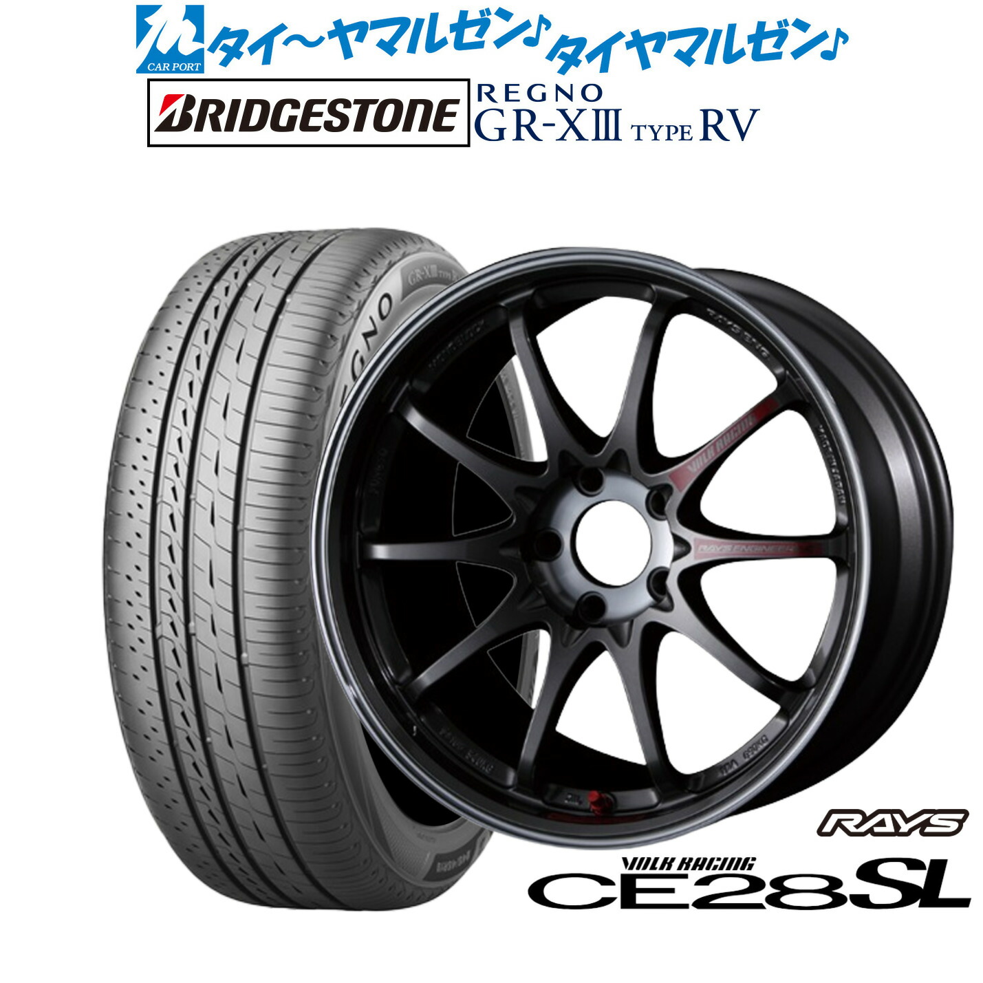 [ﾏﾗｿﾝ期間]P最大42倍&ｸｰﾎﾟﾝ配布 新品 サマータイヤ ホイール4本セット レイズ ボルクレーシング CE28 SL 18インチ 8.5J ブリヂストン REGNO レグノ GR-XIII(GR-X3) TYPE RV 225/45R18