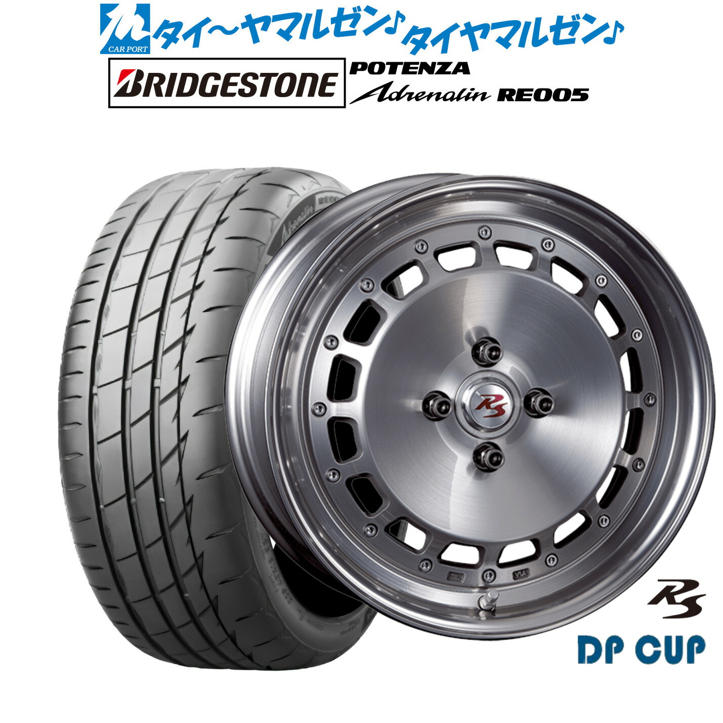 新品 サマータイヤ ホイール4本セット クリムソン RS DP CUP モノブロック 16インチ 6.0J ブリヂストン POTENZA ポテンザ Adrenalin(アドレナリン) RE005 205/55R16