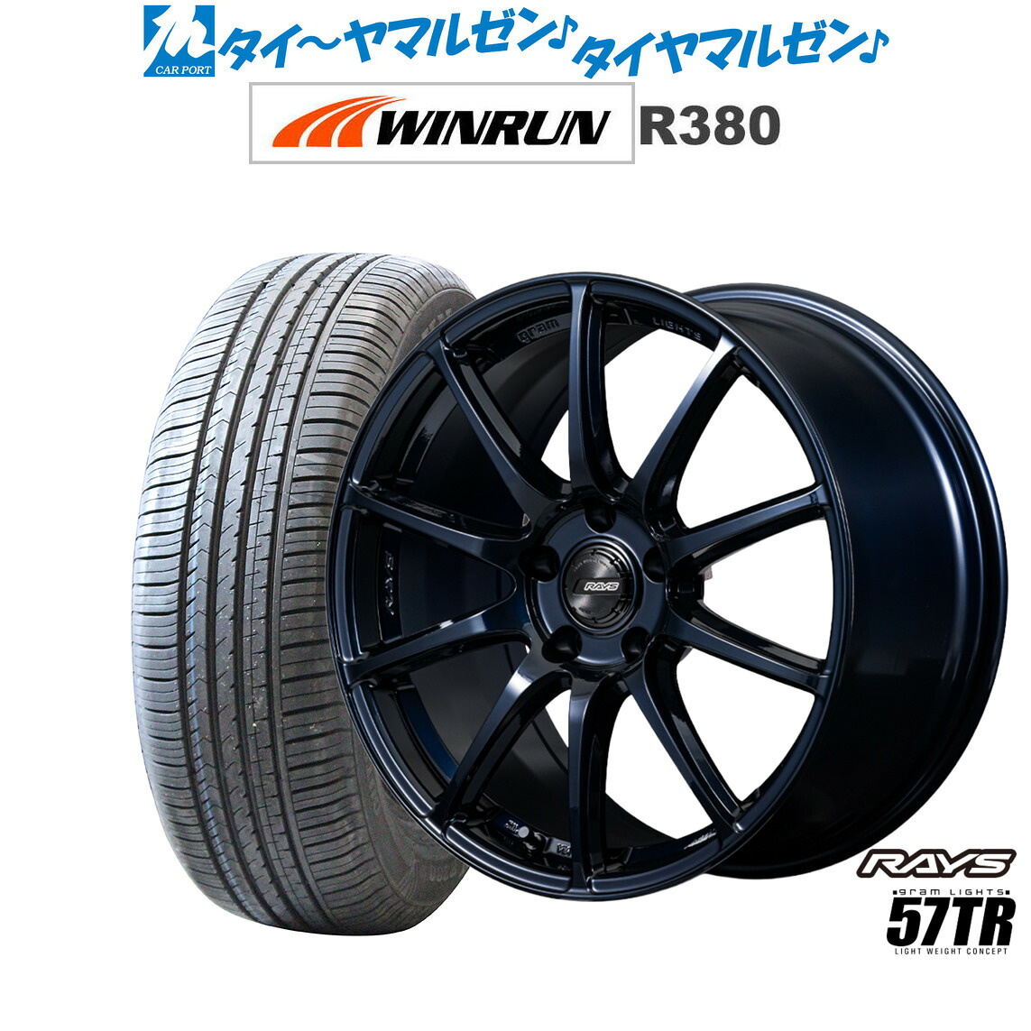 新品 サマータイヤ ホイール4本セット レイズ グラムライツ 57 TR 18インチ 7.5J WINRUN ウインラン R380 235/60R18