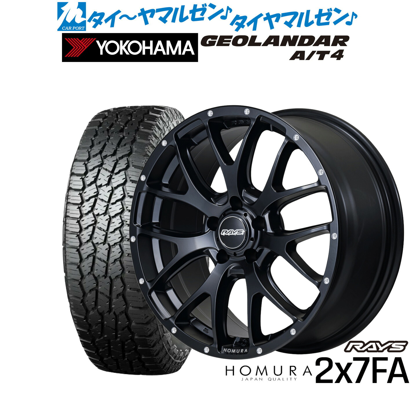 新品 オフロードタイヤ ホイール4本セット レイズ HOMURA ホムラ 2×7 FA 18インチ 7.5J ヨコハマ GEOLANDAR ジオランダー AT4 (G018) 235/60R18