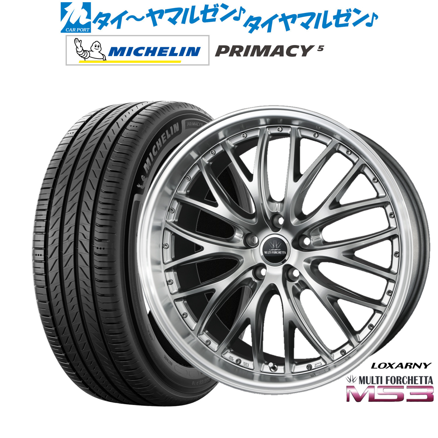 新品 サマータイヤ ホイール4本セットBADX ロクサーニ マルチフォルケッタ MS321インチ 9.0Jミシュラン プライマシー プライマシー5245/40R21|カーポートマルゼン 店