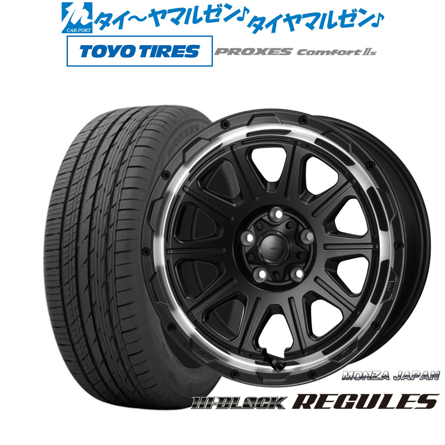 [18日]割引クーポン配布 新品 サマータイヤ ホイール4本セット モンツァ ハイブロック レグルス 17インチ 7.5J トーヨータイヤ プロクセス PROXES Comfort 2s (コンフォート 2s) 215/50R17