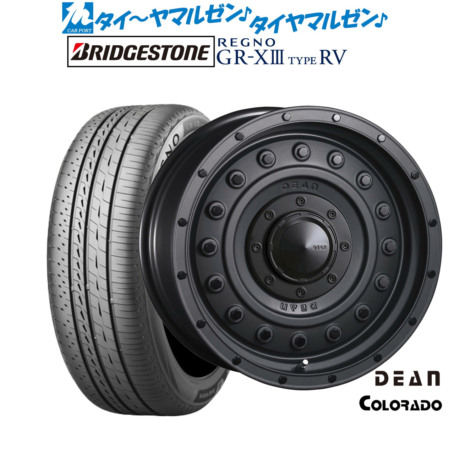 [18日]割引クーポン配布 新品 サマータイヤ ホイール4本セット クリムソン ディーン コロラド 16インチ 7.0J ブリヂストン REGNO レグノ GR-XIII(GR-X3) TYPE RV 215/65R16