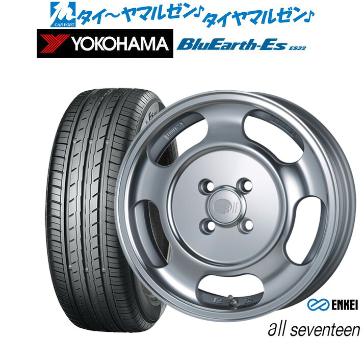 新品 サマータイヤ ホイール4本セット エンケイ all seventeen(オールセブンティーン) 15インチ 5.0J ヨコハマ BluEarth-ES ブルーアースイーエス ES32 165/50R15