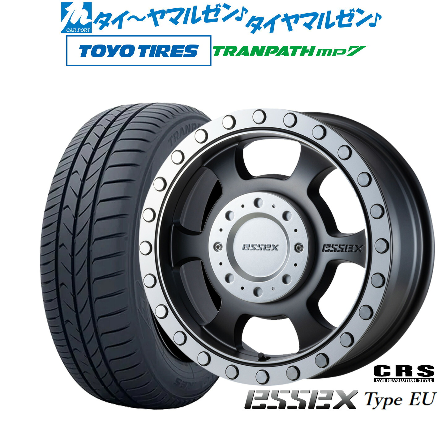 新品 サマータイヤ ホイール4本セットCRS ESSEX エセックス EU-1616インチ 6.5Jトーヨータイヤ トランパス TRANPATH mp7 215/65R16|カーポートマルゼン 店