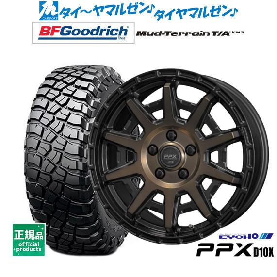 新品 サマータイヤ ホイール4本セットKYOHO PPX D10X16インチ 7.0JBFグッドリッチ マッドテレーン T/A KM3255/70R16|カーポートマルゼン 店
