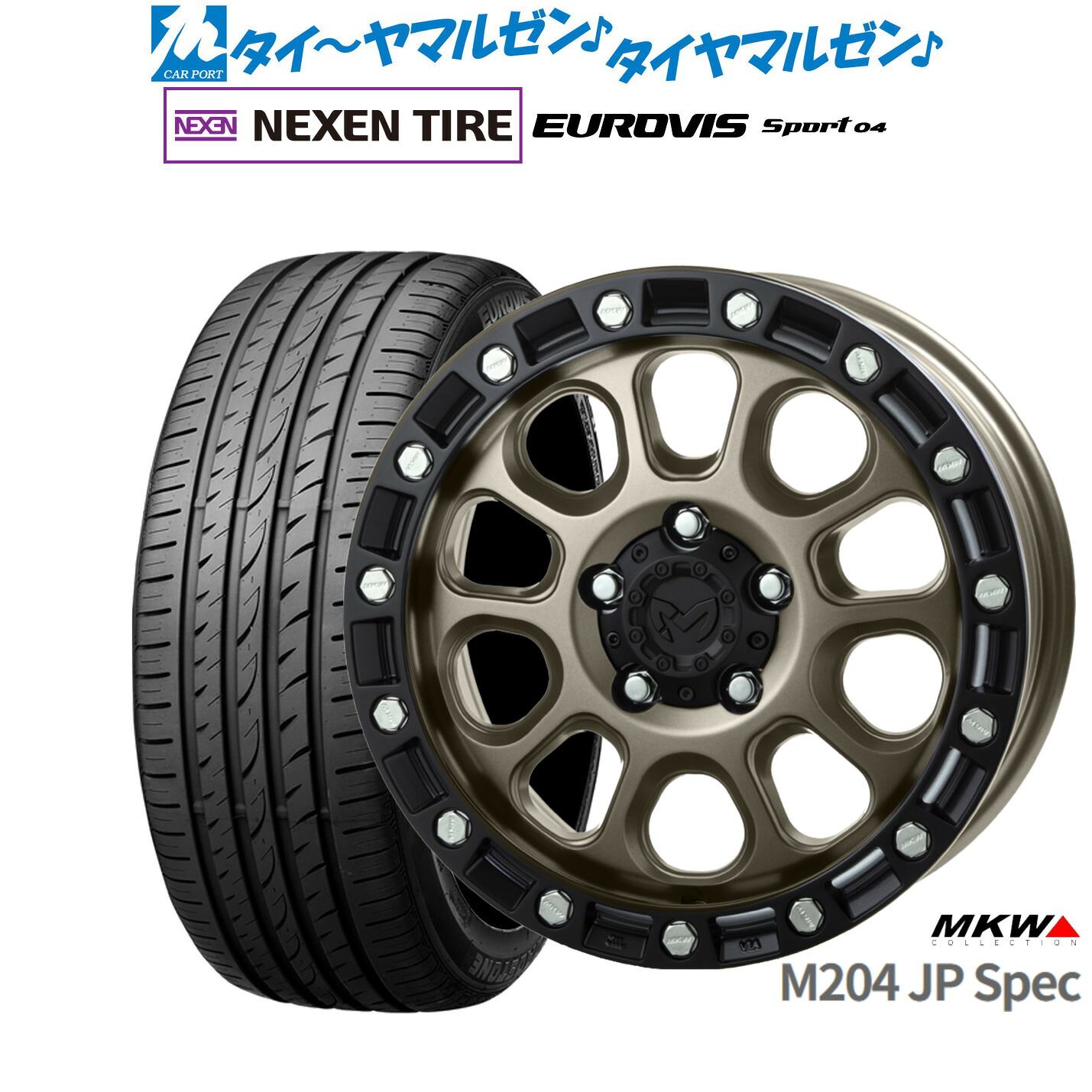 新品 サマータイヤ ホイール4本セットMKW M204 JPスペック17インチ 8.0JNEXEN ネクセン ロードストーン ユーロビズ Sport 04215/55R17｜カーポートマルゼン 店