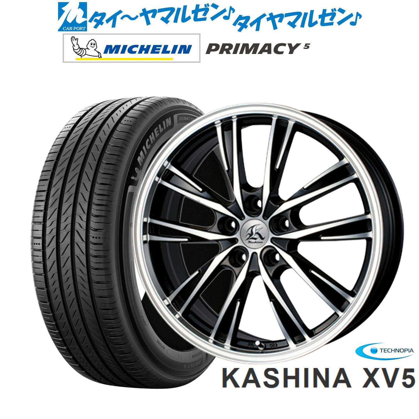 新品 サマータイヤ ホイール4本セットテクノピア カシーナ XV-517インチ 7.0Jミシュラン プライマシー プライマシー5215/55R17|カーポートマルゼン 店