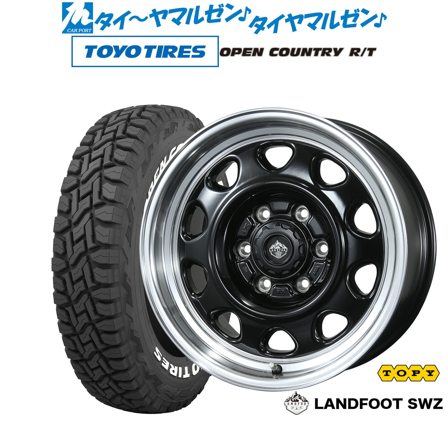 [マラソン期間]割引クーポン配布新品 オフロードタイヤ ホイール4本セットトピー ランドフット SWZ16インチ 6.5Jトーヨータイヤ OPEN COUNTRY オープンカントリー RT 215/65R16｜カーポートマルゼン 店 86,295円