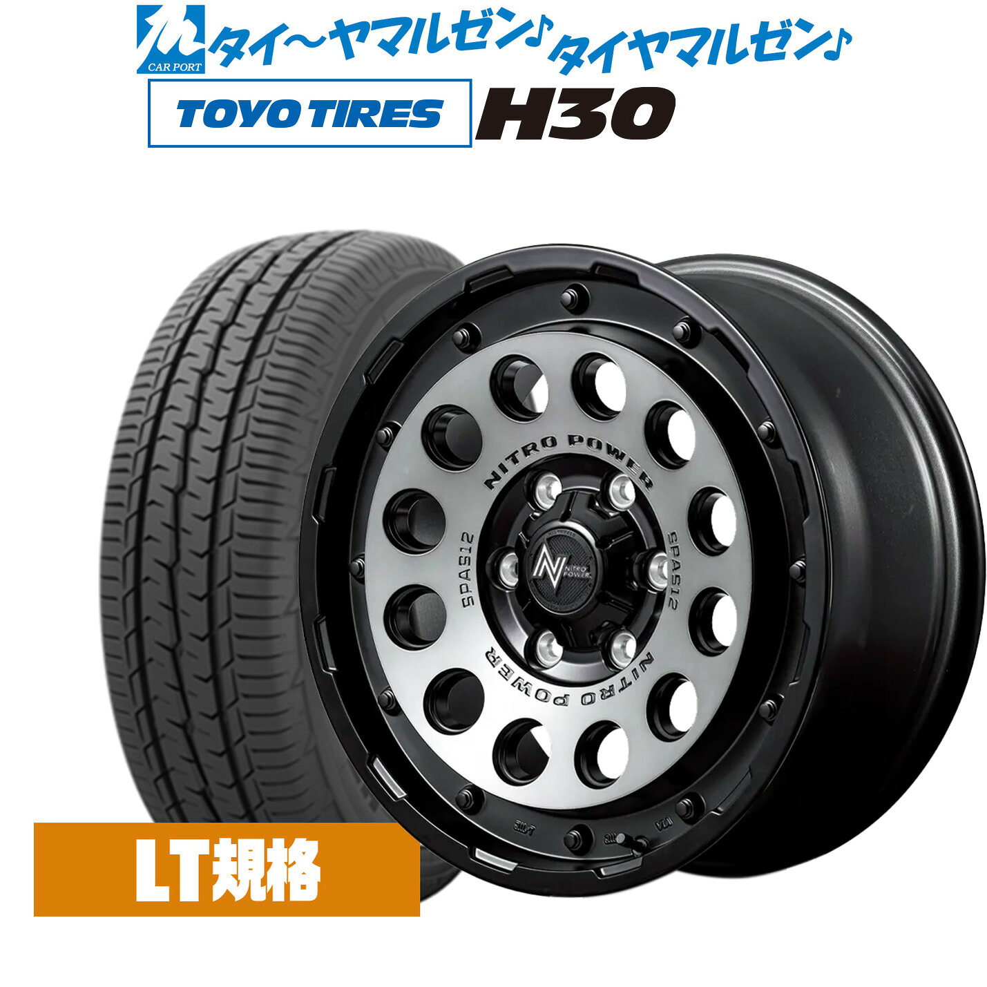 新品 サマータイヤ ホイール4本セット MID ナイトロパワー H12 ショットガン 16インチ 6.5J トーヨータイヤ TOYO H30 215/65R16