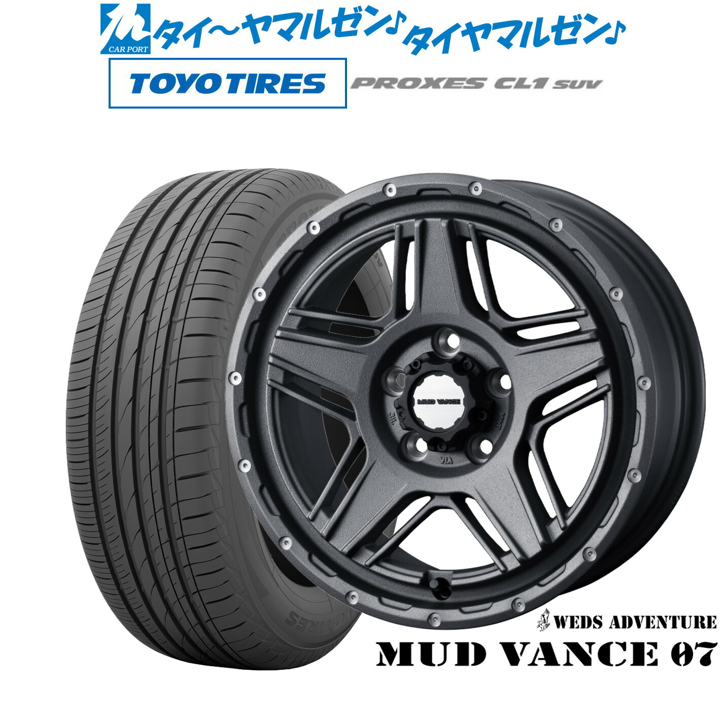 新品 サマータイヤ ホイール4本セット ウェッズ アドベンチャー マッドヴァンス 07 17インチ 7.0J トーヨータイヤ プロクセス PROXES CL1 SUV 215/55R17