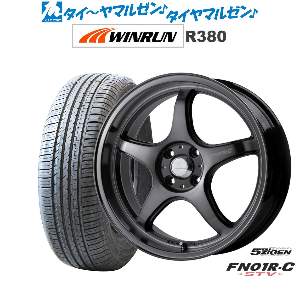 [18日]割引クーポン配布 新品 サマータイヤ ホイール4本セット 5ZIGEN ゴジゲン プロレーサー FN01R-C STV 16インチ 6.0J WINRUN ウインラン R380 205/60R16