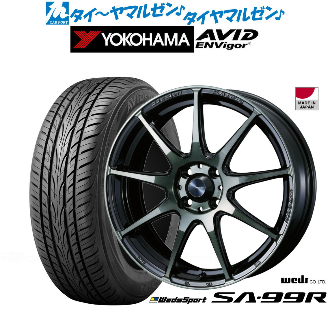 新品 サマータイヤ ホイール4本セット ウェッズ ウェッズスポーツ SA-99R 17インチ 6.5J ヨコハマ AVID エンビガー (S321) 215/45R17