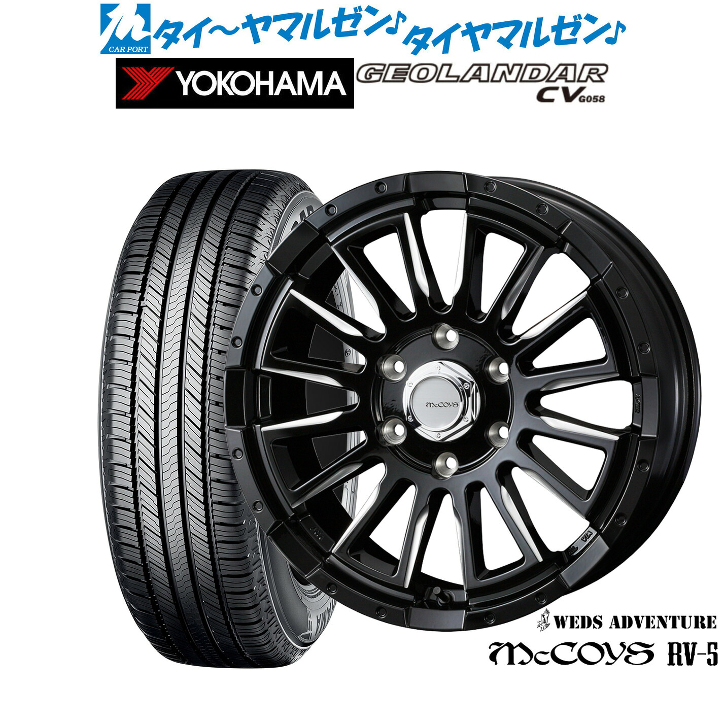 新品 サマータイヤ ホイール4本セット ウェッズ アドベンチャー マッコイズ RV-5 17インチ 6.5J ヨコハマ GEOLANDAR ジオランダー CV (G058) 215/60R17
