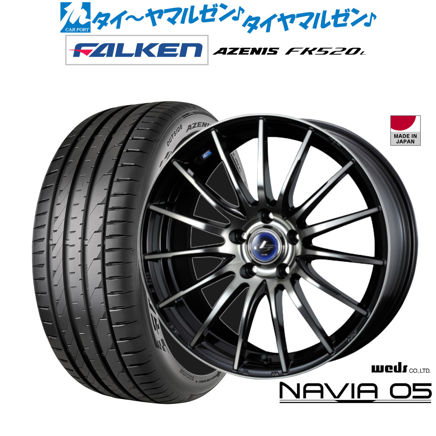 新品 サマータイヤ ホイール4本セットウェッズ レオニス ナヴィア0518インチ 7.0Jファルケン AZENIS アゼニス FK520L245/45R18|カーポートマルゼン 店