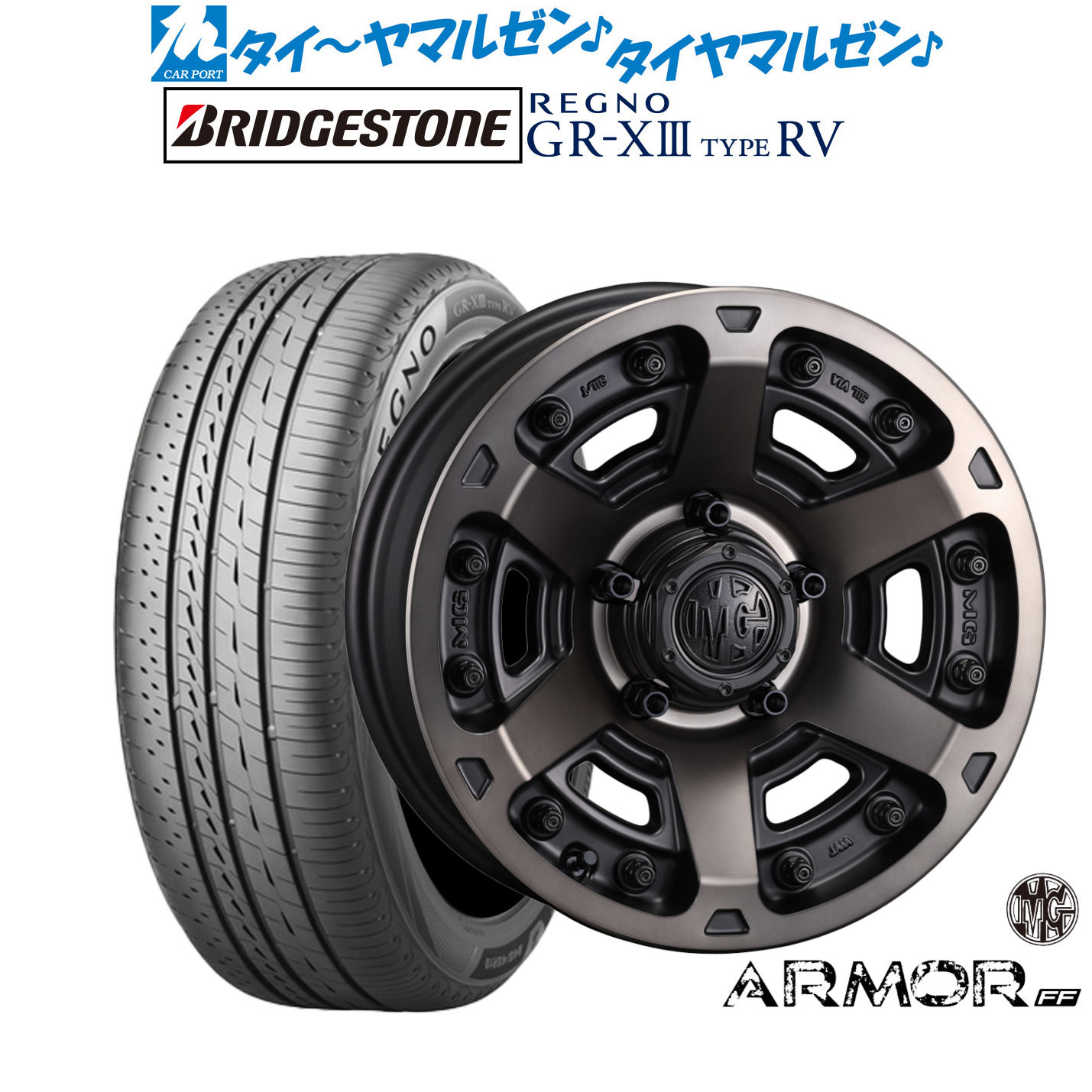 [ﾏﾗｿﾝ期間]P最大42倍&ｸｰﾎﾟﾝ配布 新品 サマータイヤ ホイール4本セット クリムソン MG アーマー FF 18インチ 8.0J ブリヂストン REGNO レグノ GR-XIII(GR-X3) TYPE RV 235/50R18