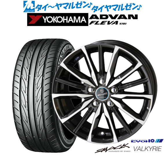 新品 サマータイヤ ホイール4本セット KYOHO スマック プライム ヴァルキリー 17インチ 7.0J ヨコハマ ADVAN アドバン フレバ V701 205/45R17