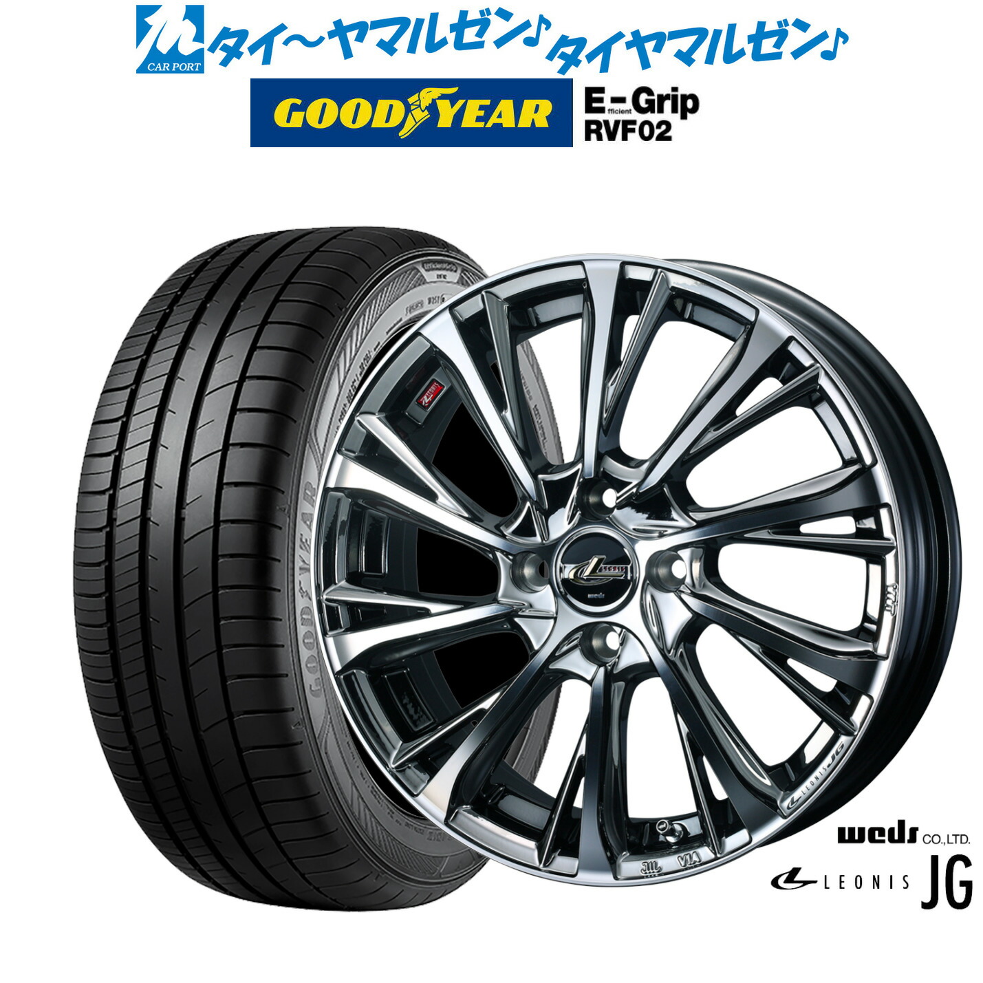 [18日]割引クーポン配布 新品 サマータイヤ ホイール4本セット ウェッズ レオニス JG 15インチ 4.5J グッドイヤー エフィシエント グリップ RVF02 165/55R15