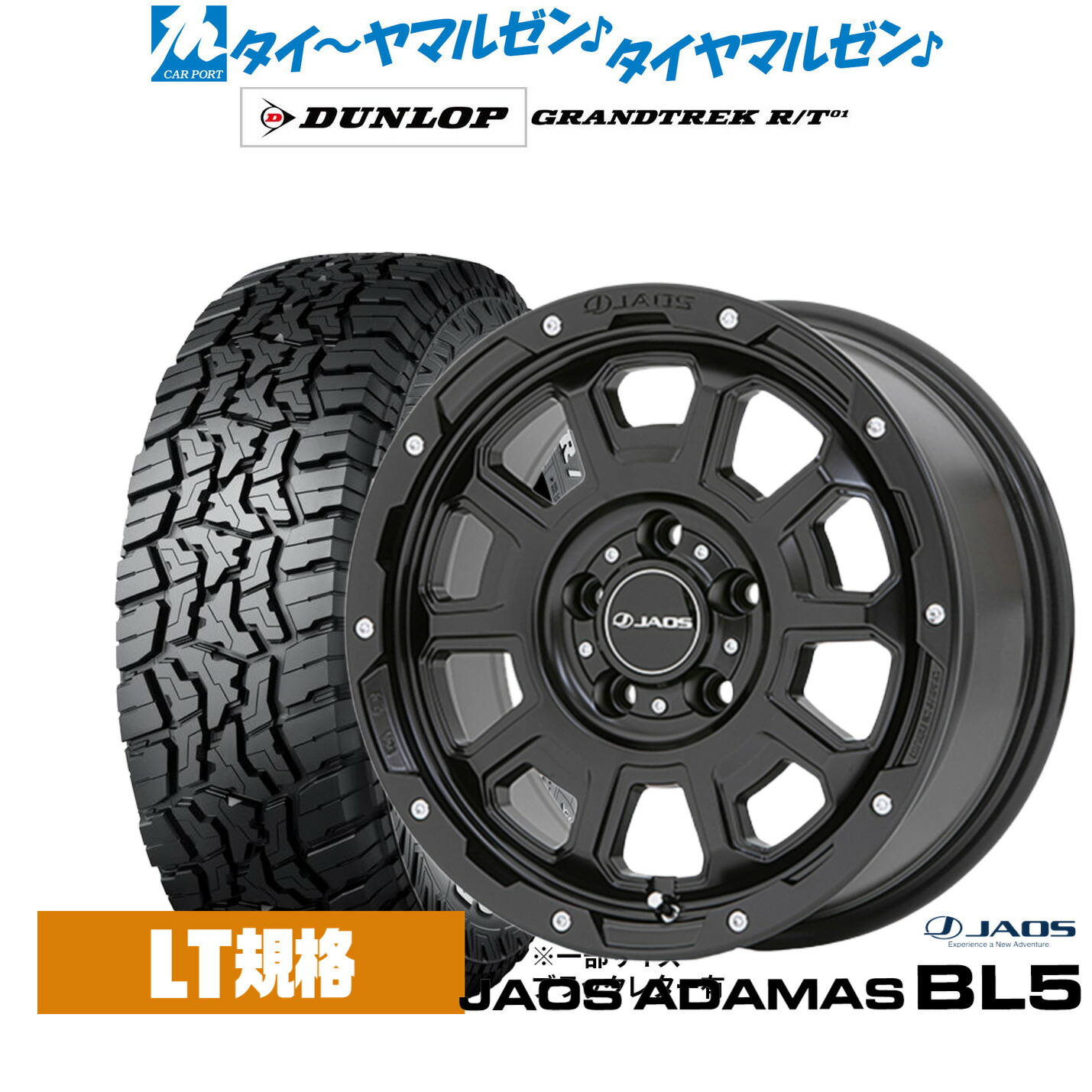 新品 オフロードタイヤ ホイール4本セットJAOS ジャオス アダマス BL516インチ 7.0Jダンロップ GRANDTREK グラントレック R/T01215/65R16｜カーポートマルゼン 店