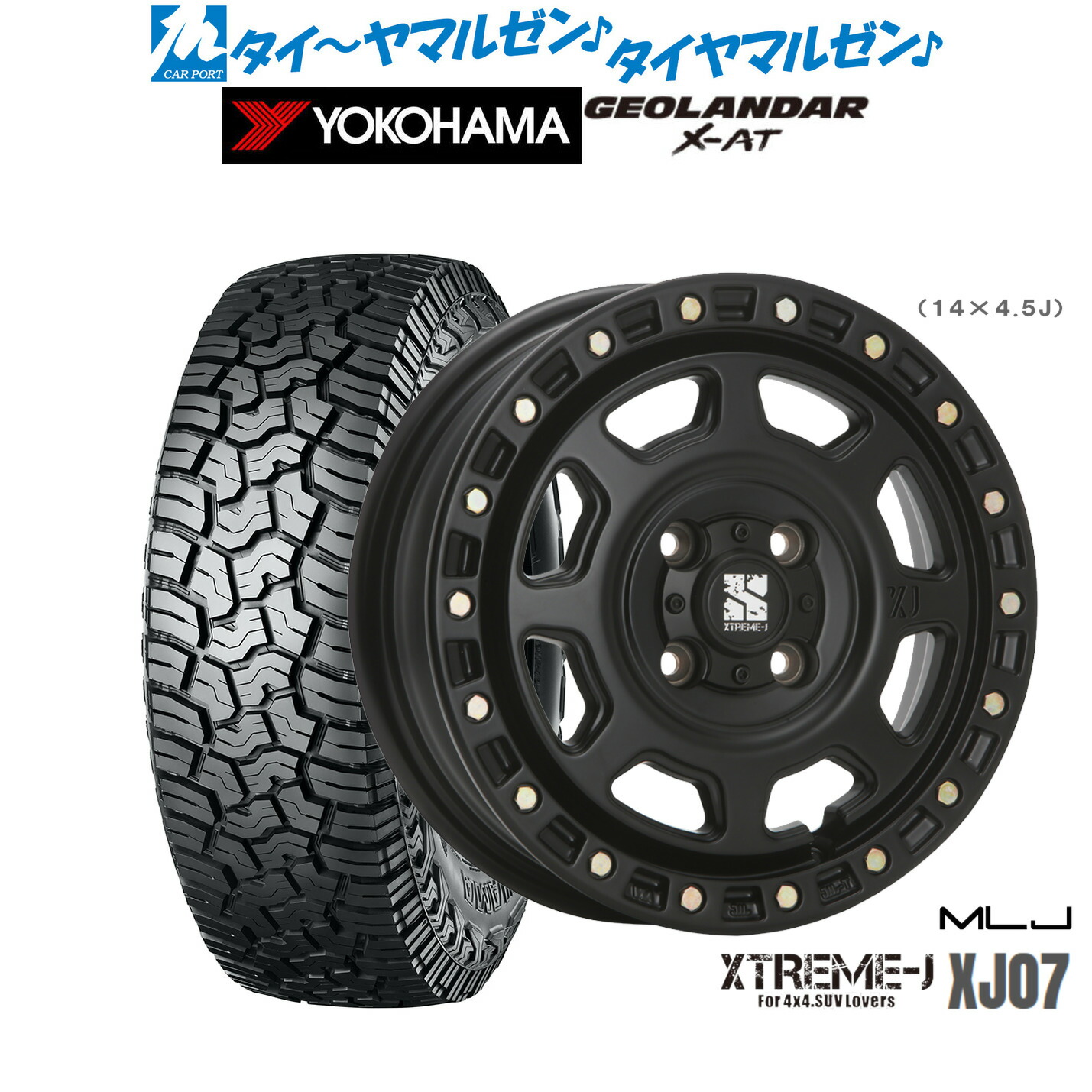 新品 サマータイヤ ホイール4本セットMLJ エクストリーム XJ0714インチ 4.5Jヨコハマ GEOLANDAR ジオランダー X-AT (G016)165/65R14|カーポートマルゼン 店