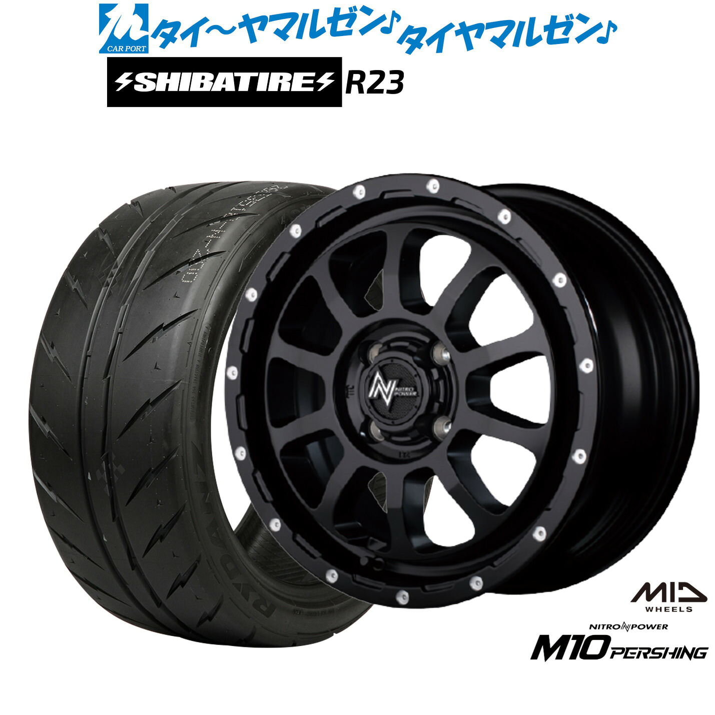新品 サマータイヤ ホイール4本セット MID ナイトロパワー M10 パーシング KC 14インチ 4.5J SHIBATIRE シバタイヤ 280Z (R23) 165/60R14