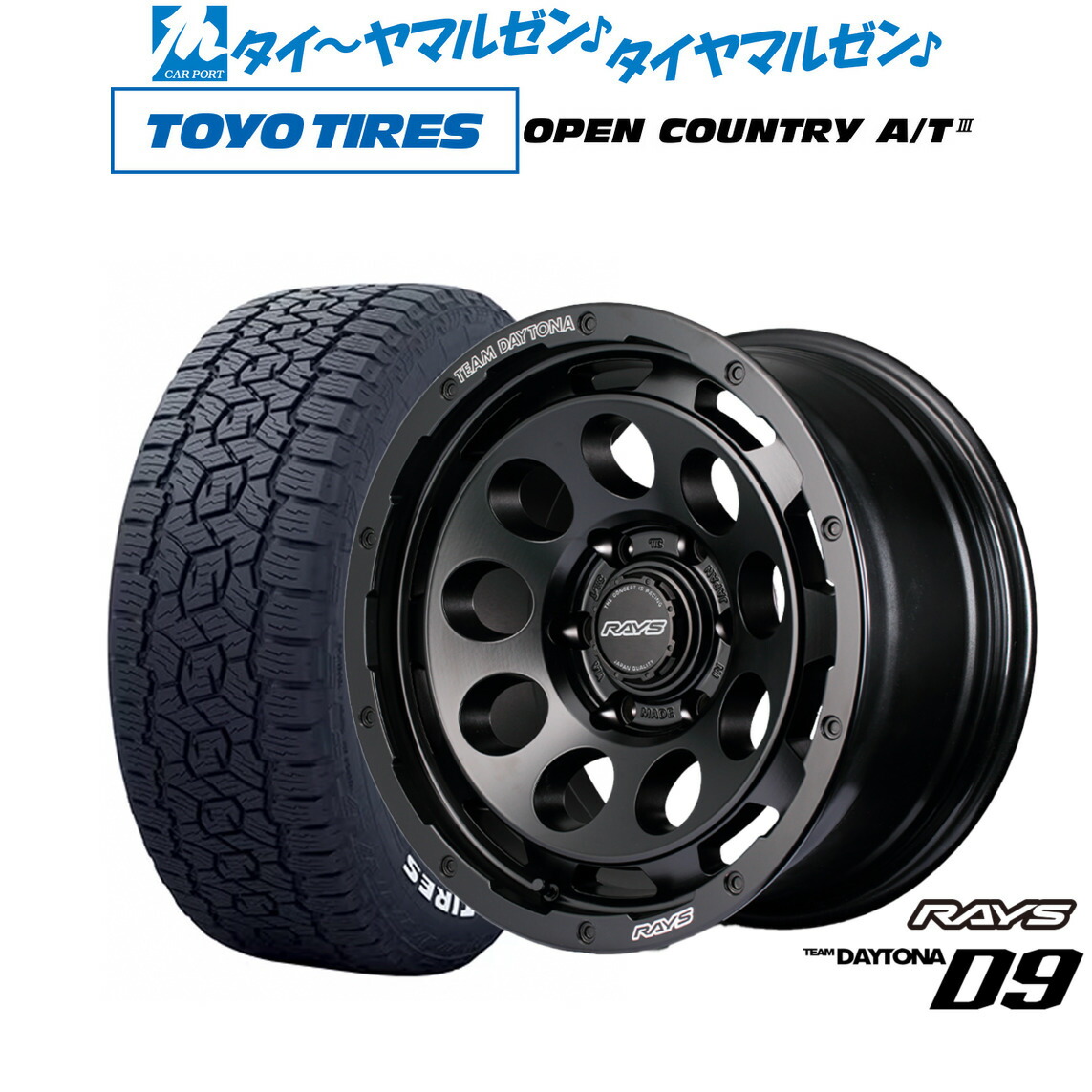 [ﾏﾗｿﾝ期間]P最大42倍&ｸｰﾎﾟﾝ配布 新品 サマータイヤ ホイール4本セット レイズ チームデイトナ D9 18インチ 8.5J トーヨータイヤ OPEN COUNTRY オープンカントリー AT3(ホワイトレター) 265/70R18