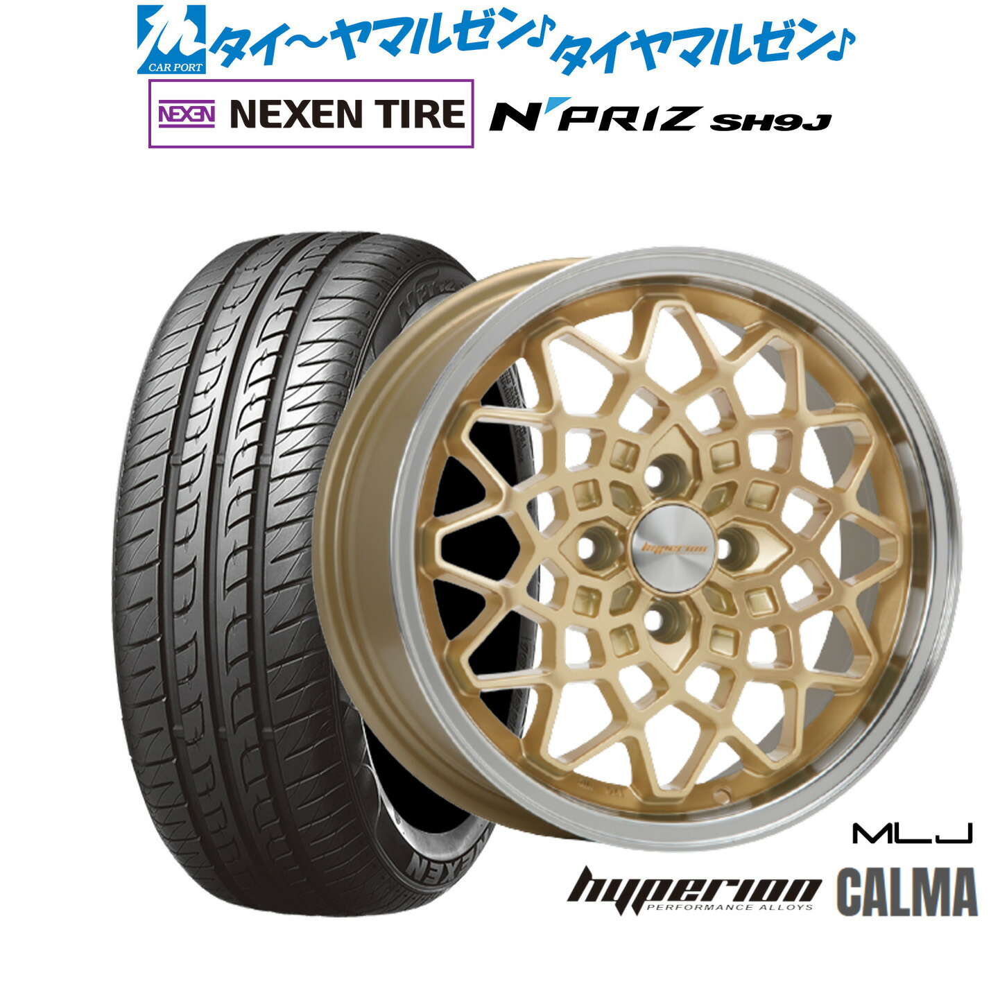 新品 サマータイヤ ホイール4本セット MLJ ハイペリオン カルマ 15インチ 5.0J NEXEN ネクセン N priz SH9J 165/55R15