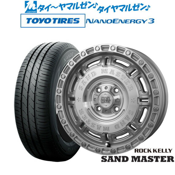 [マラソン期間]割引クーポン配布新品 サマータイヤ ホイール4本セットBADX ロックケリー ROCK KELLY SAND MASTER(サンドマスター)14インチ 5.0Jトーヨータイヤ NANOENERGY ナノエナジー 3 155/65R14｜カーポートマルゼン 店