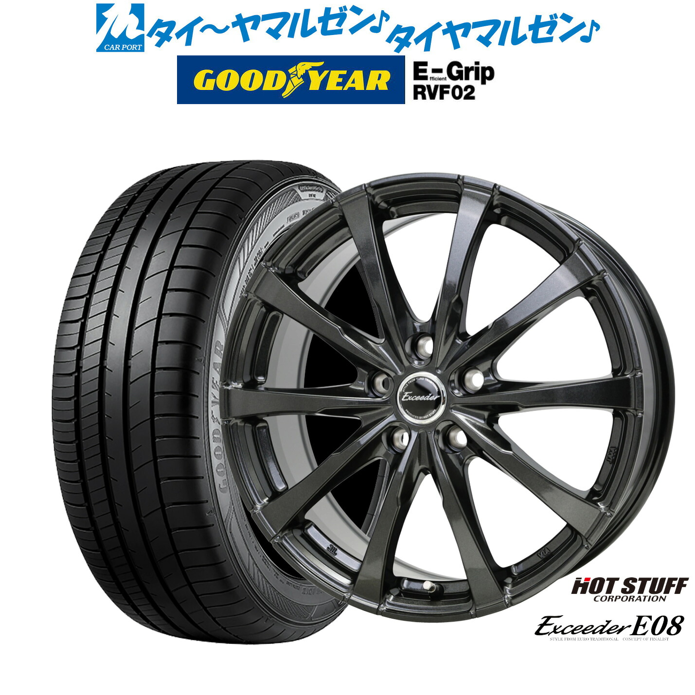 新品 サマータイヤ ホイール4本セットホットスタッフ エクシーダー E0818インチ 7.0Jグッドイヤー エフィシエント グリップ RVF02235/50R18|カーポートマルゼン 店