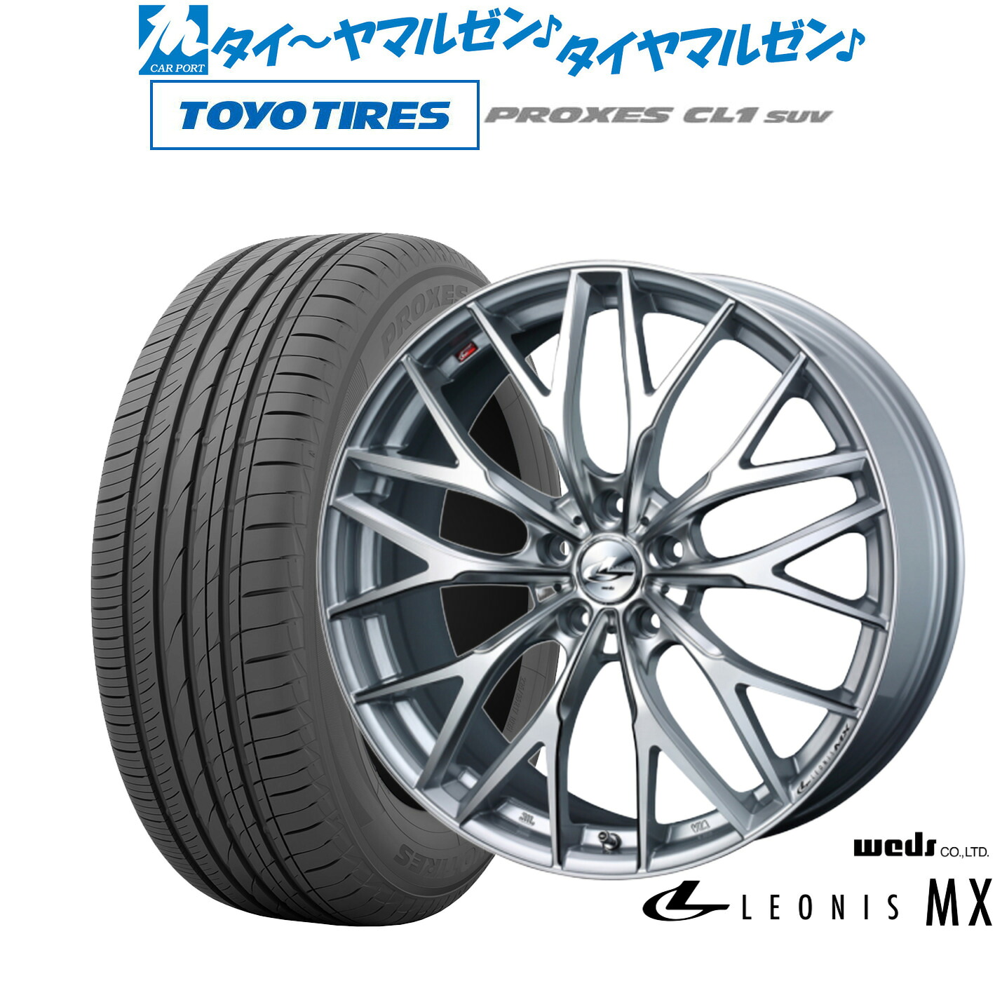 新品 サマータイヤ ホイール4本セットウェッズ レオニス MX18インチ 7.0Jトーヨータイヤ プロクセス PROXES CL1 SUV 215/50R18｜カーポートマルゼン 店