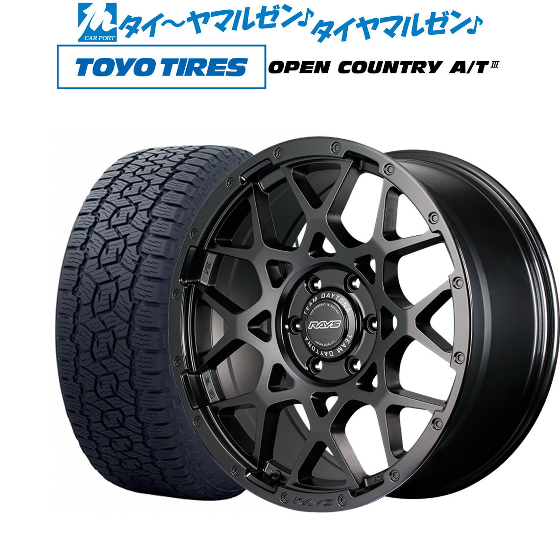 [ﾏﾗｿﾝ期間]P最大42倍&ｸｰﾎﾟﾝ配布 新品 サマータイヤ ホイール4本セット レイズ チームデイトナ M8 BLACK EDITION 20インチ 9.0J トーヨータイヤ OPEN COUNTRY オープンカントリー AT3(ホワイトレター) 275/55R20 235,300円