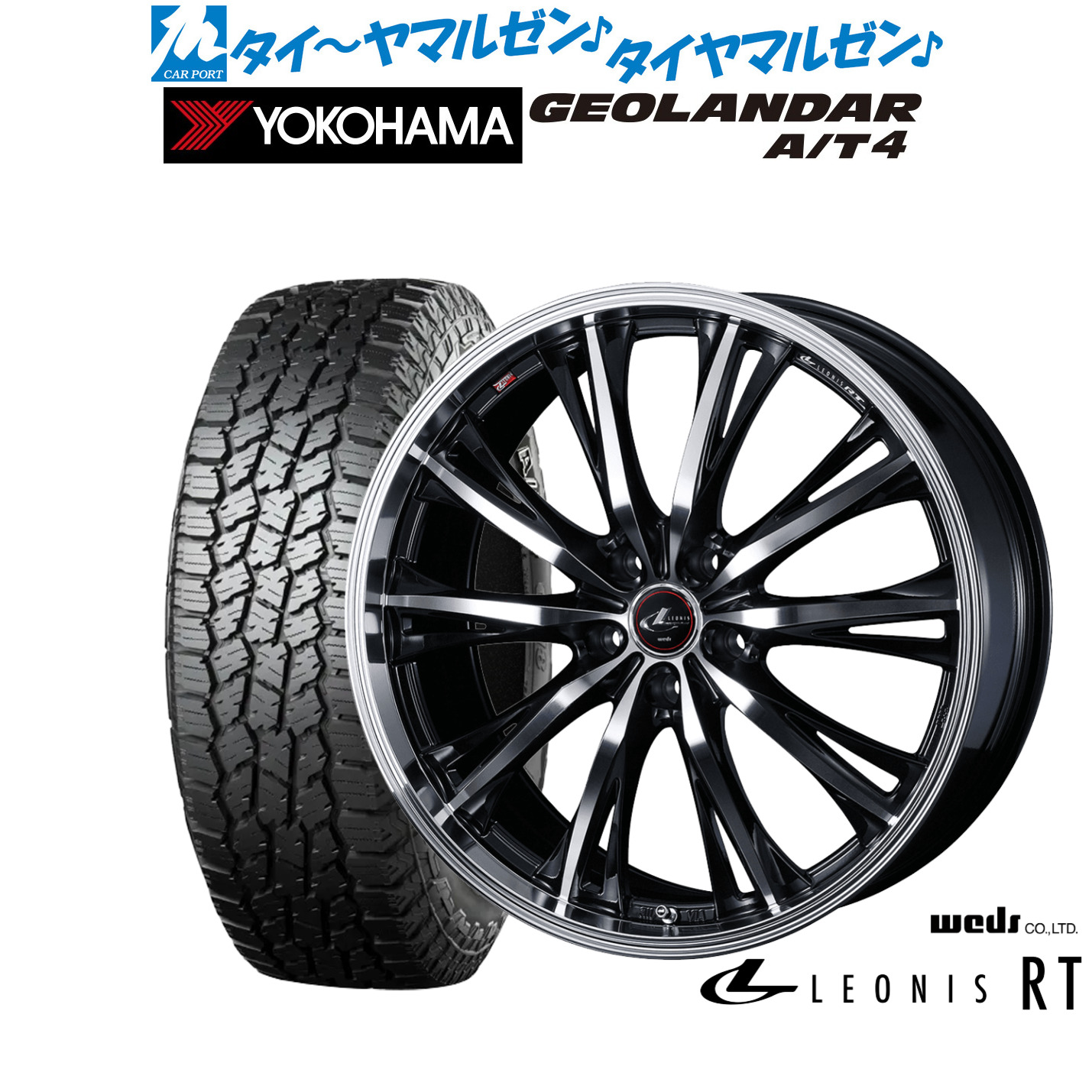 [18日]割引クーポン配布 新品 オフロードタイヤ ホイール4本セット ウェッズ レオニス RT 18インチ 7.0J ヨコハマ GEOLANDAR ジオランダー AT4 (G018) 235/60R18 108,650円