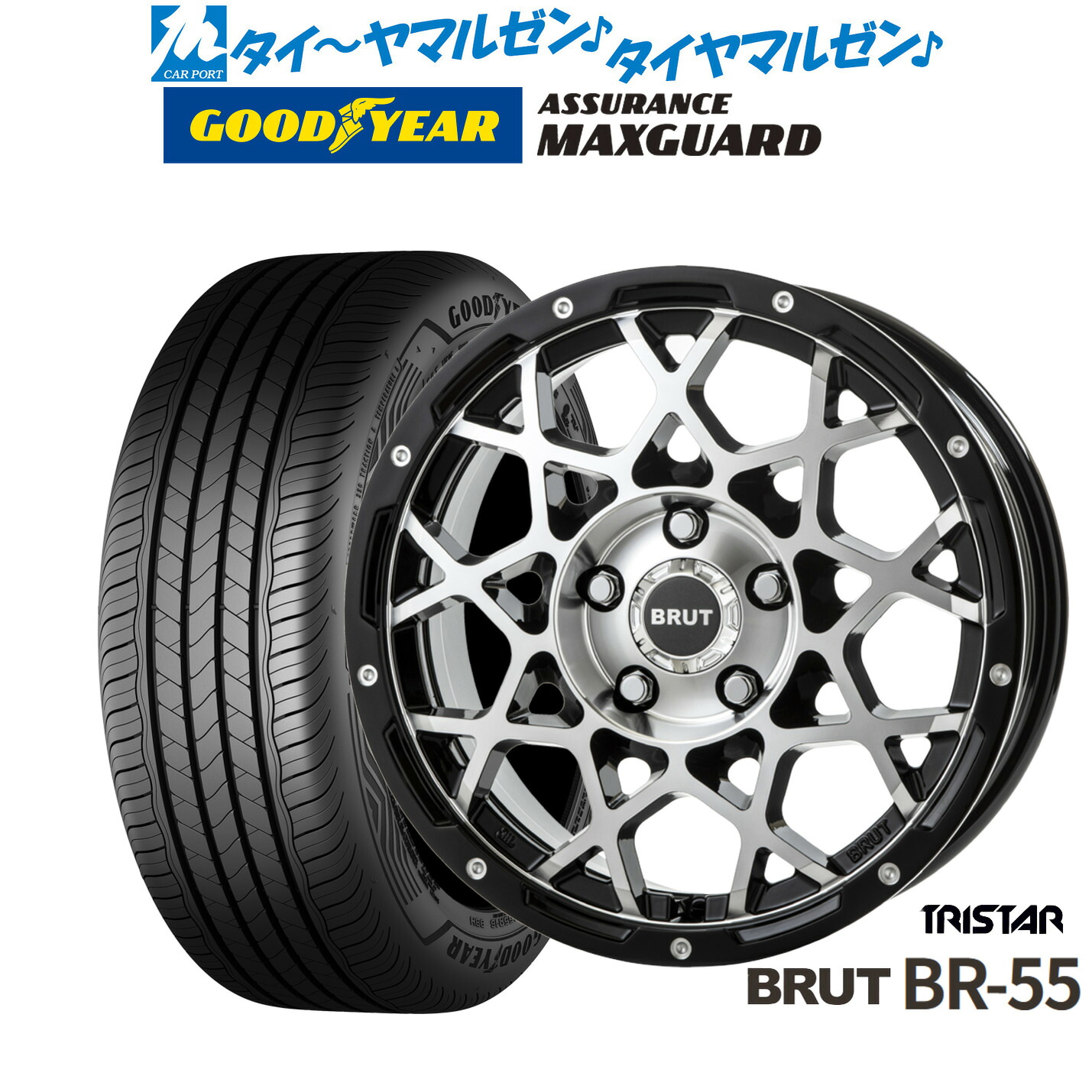 新品 サマータイヤ ホイール4本セットトライスター BRUT BR-5516インチ 6.5Jグッドイヤー ASSURANCE アシュアランス マックスガード195/50R16｜カーポートマルゼン 店 88,990円