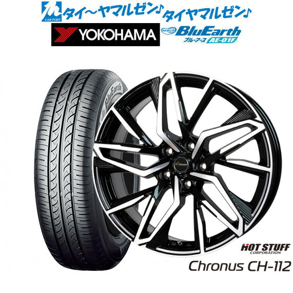 新品 サマータイヤ ホイール4本セット ホットスタッフ クロノス CH-112 16インチ 6.5J ヨコハマ BluEarth ブルーアース (AE-01F) 195/60R16